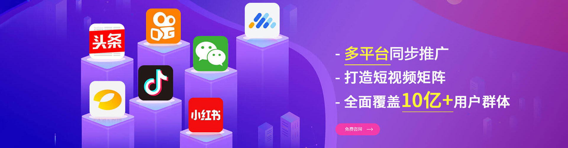 崇阳百度竞价运营