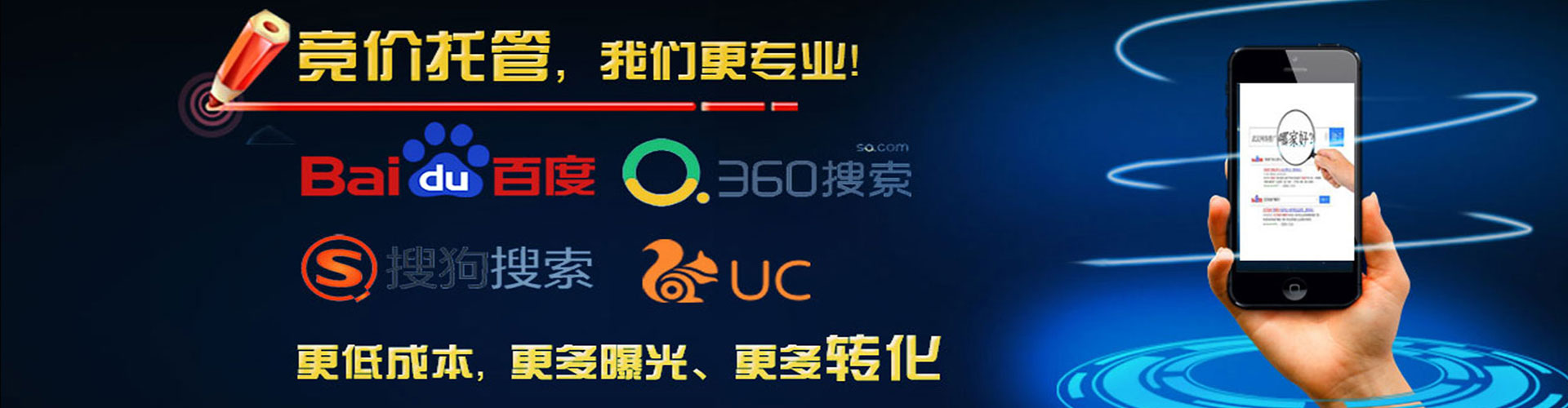 崇阳sem怎么做